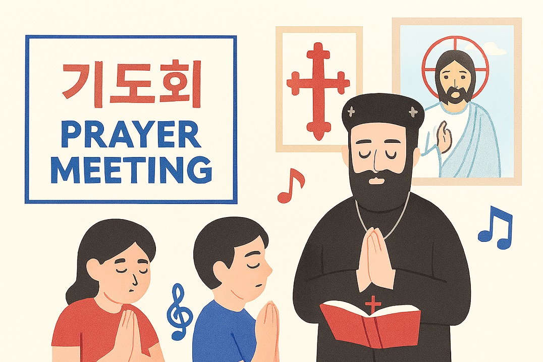 prayer meeting