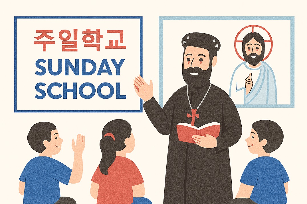 sunday school